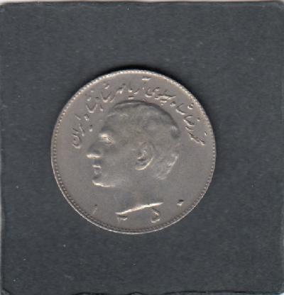Beschrijving: 10 Rials  LION